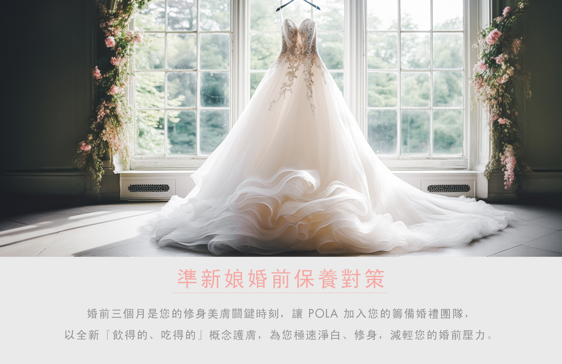 NEW wedding_PC001v
